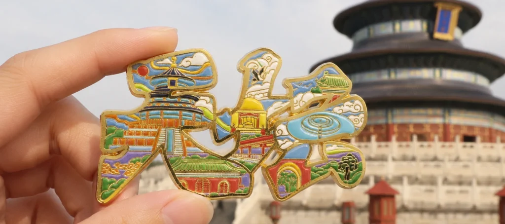 beijing temple of heaven magnetic enamel fridge magnet banner